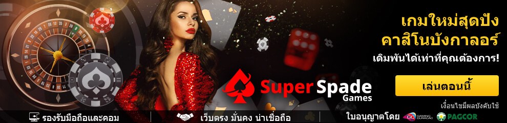 ฝาก 50 รับ 100 โปรสมาชิกใหม่ เอ็มไพร์777